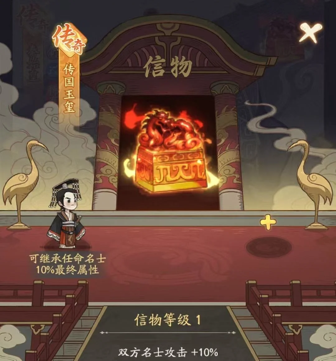 时光大爆炸秦始皇怎么样？
