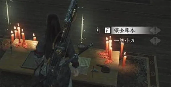 燕云十六声寻心位置在哪里?