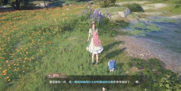 无限暖暖天然设计任务攻略 无限暖暖天然设计任务攻略