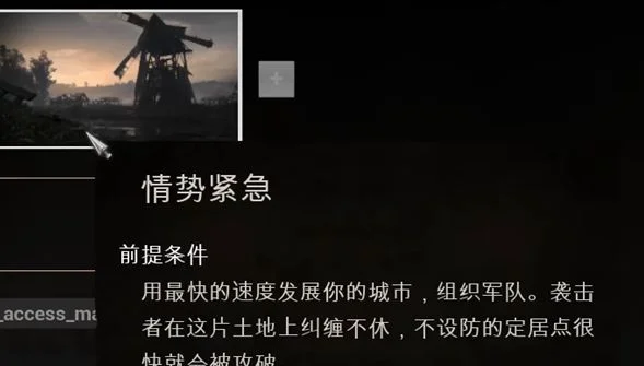 庄园领主模式有哪些? 庄园领主模式有哪些?