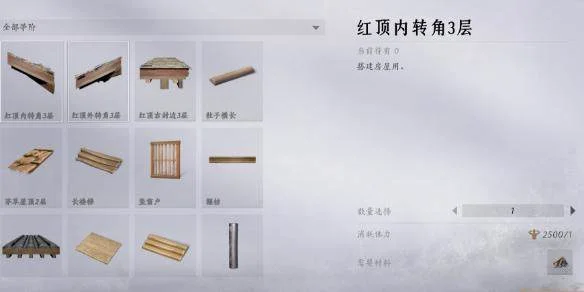 燕云十六声木板怎么制造，制作配方与所需材料