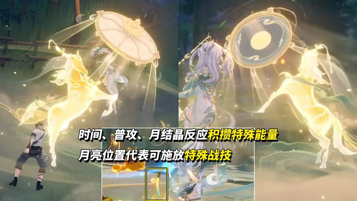 原神兹白技能机制是什么,详细解析