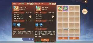 封神幻想世界奶妈怎么养成,附攻略 封神幻想世界奶妈怎么养成,附攻略