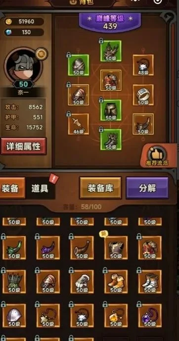 迷雾大陆无手骑士用法攻略 迷雾大陆无手骑士用法攻略