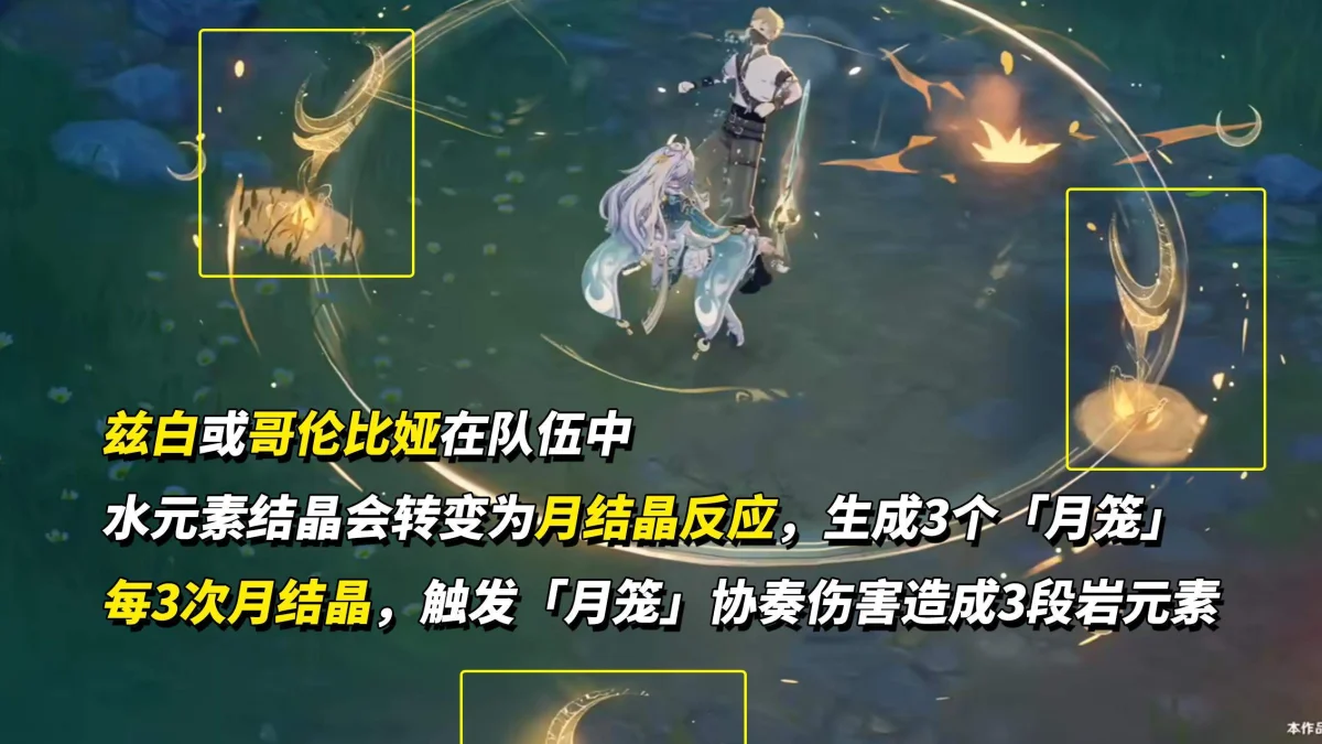 原神兹白技能机制是什么,详细解析