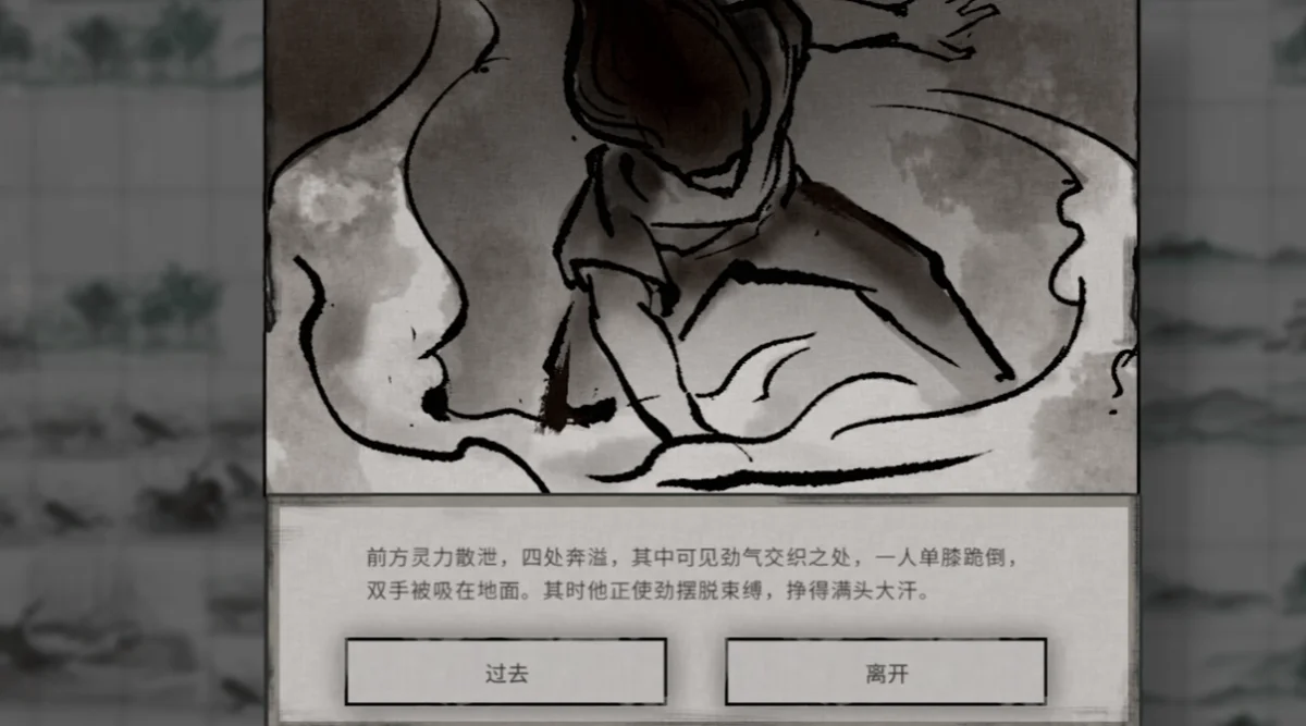 鬼谷八荒九幻灵根怎么样?