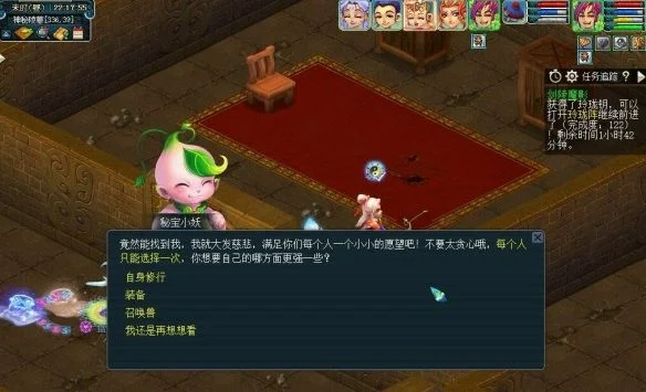 梦幻西游剑陵魔影许愿获得方法 梦幻西游剑陵魔影许愿获得方法