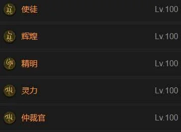 暗黑4S11冲锋飞行圣骑士BD,1.41版本毕业级build,伤害拉满+清图飞快 暗黑4S11冲锋飞行圣骑士BD,1.41版本毕业级build,伤害拉满+清图飞快