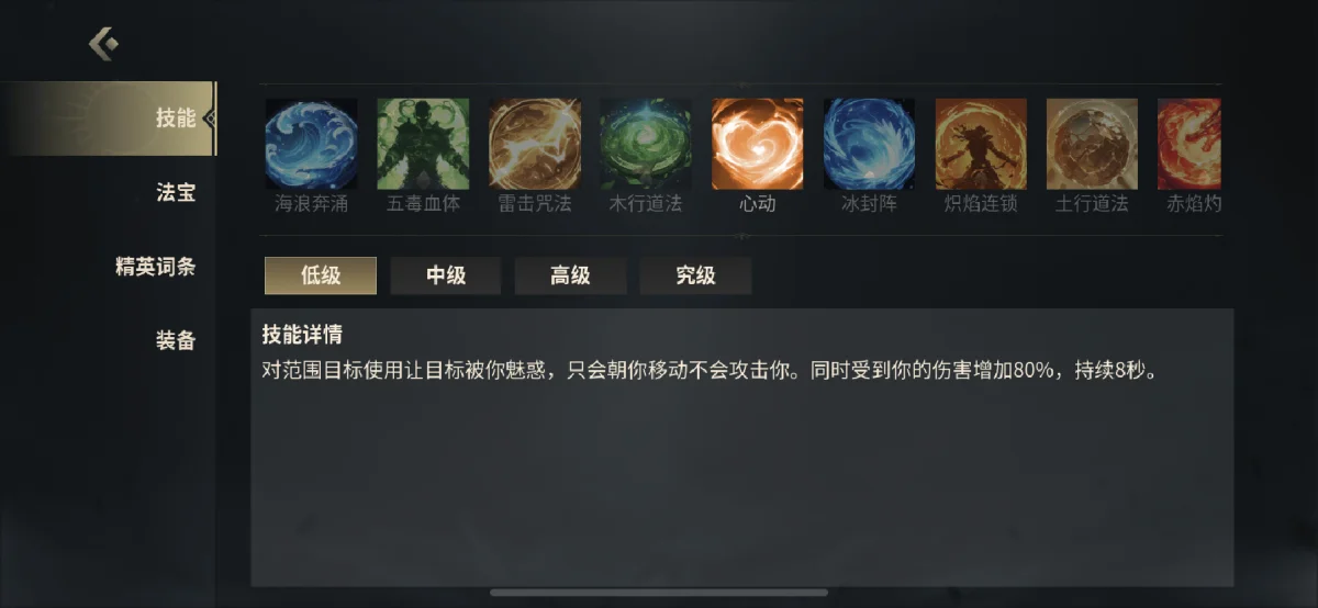 未知升变3单人地狱难度的灵巧流玩法攻略