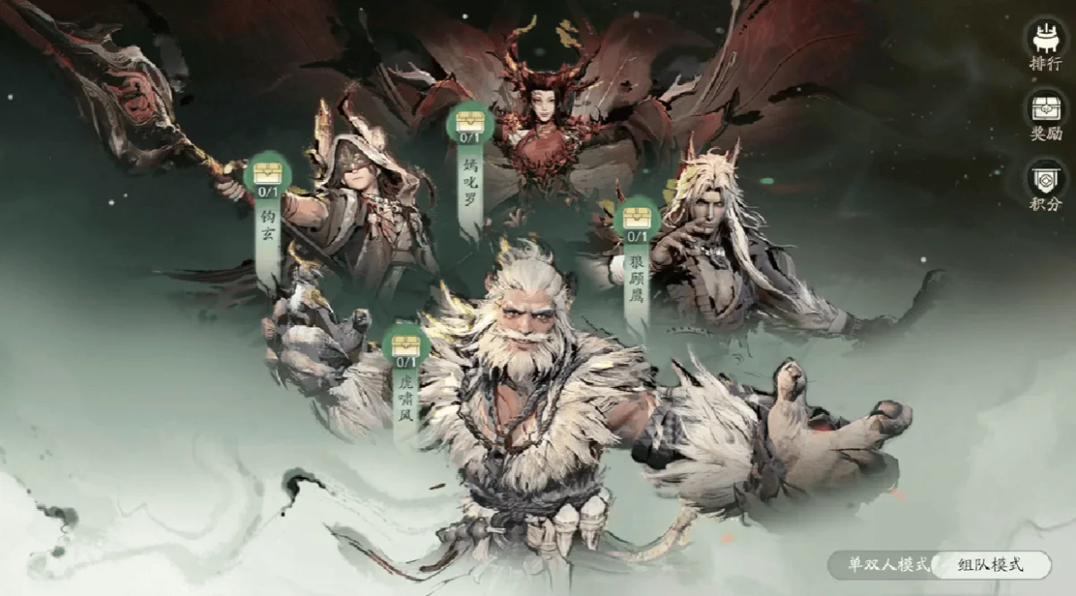 仙剑世界虎啸风怎么打?