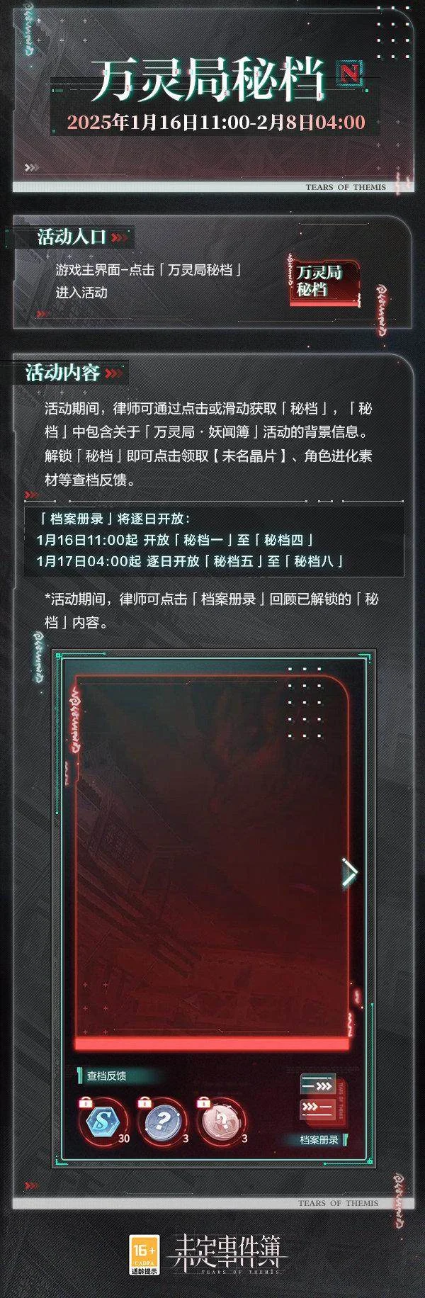 “瓦only”派对五一火热上演,奶妈问诊、春晚靶场嗨转线下