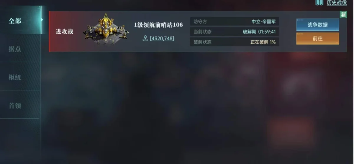 还不知道群星纪元联盟战争怎么参与?