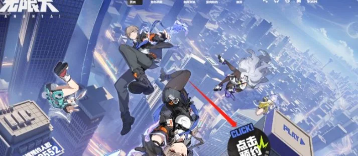 无限大预约方法有哪些 无限大预约方法有哪些