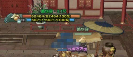 剑网3乱世舞姬奇遇攻略 剑网3乱世舞姬奇遇攻略