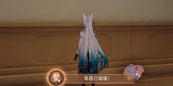 崩坏星穹铁道笔自己画画成就攻略