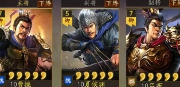三国志战略版夏侯渊天下骑阵容怎么搭配