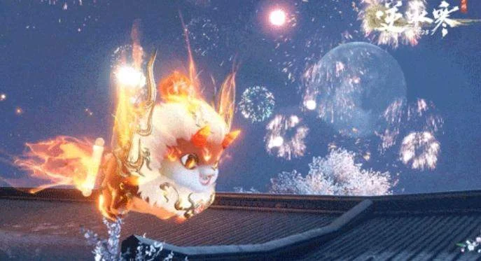 逆水寒手游年兽祥瑞介绍