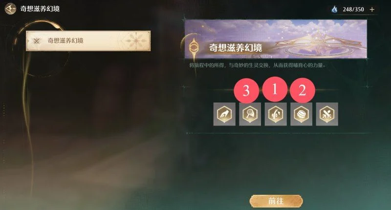 无限暖暖怎么快速刷熟练度,附方法