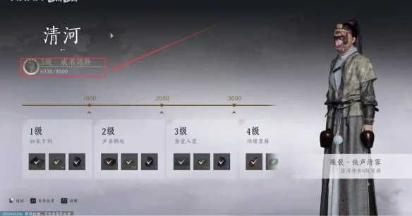 燕云十六声药叉破魔怎么获取?