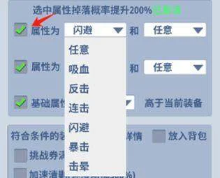 生存大作战自动攻击设置攻略