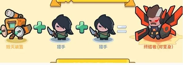 快来当领主终结者技能是什么