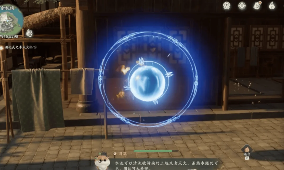 仙剑世界主线余杭篇剧情怎么过攻略 仙剑世界主线余杭篇剧情怎么过攻略