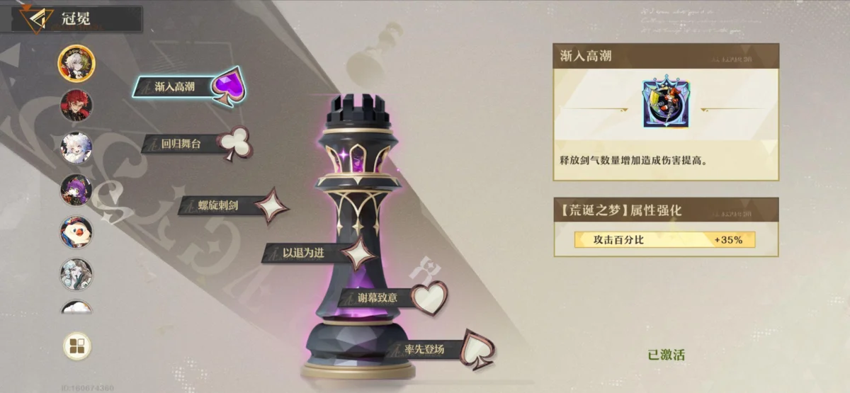 无尽梦回平民微氪过度指南 无尽梦回平民微氪过度指南