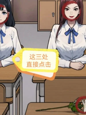 隐秘的档案逃不出的楼层怎么通关？