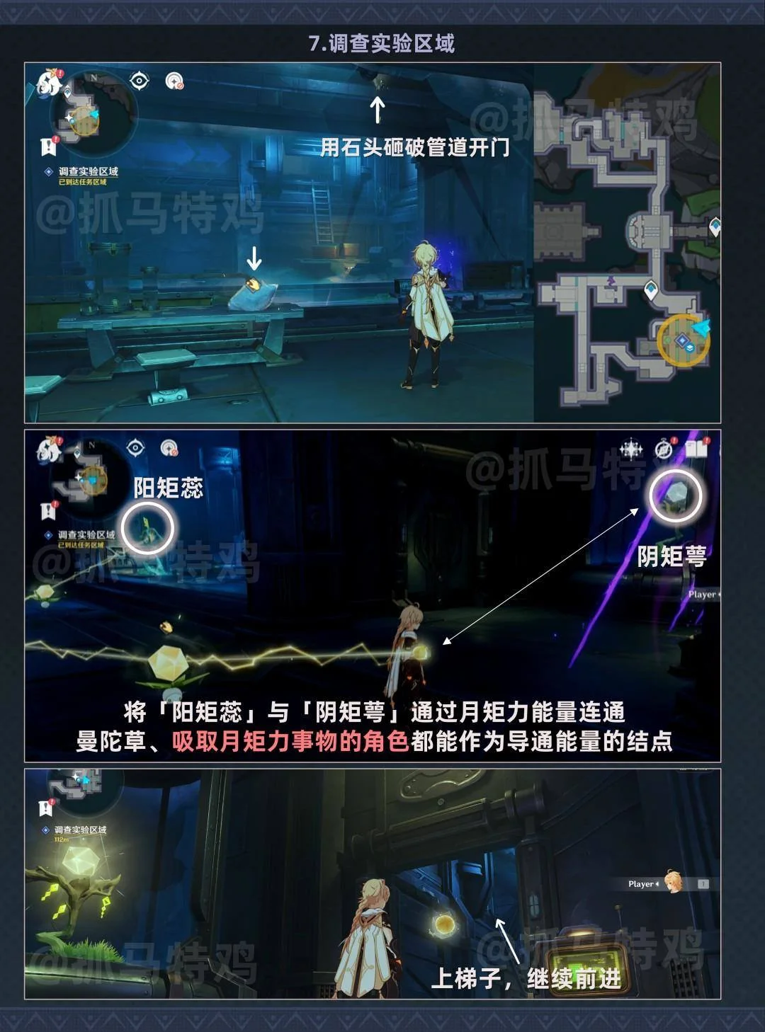 原神物归原主任务攻略,详细流程、触发位置 原神物归原主任务攻略,详细流程、触发位置
