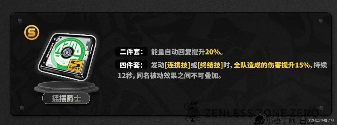 绝区零照驱动推荐 绝区零照驱动推荐