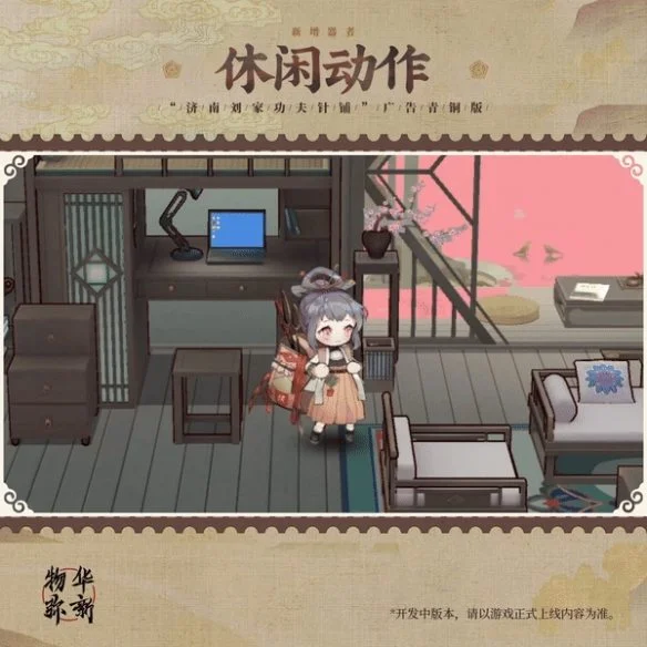 物华弥新针铺铜版器者怎么样？