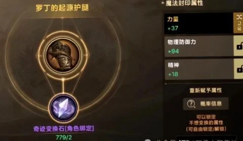 DNF手游65级版本什么时候更新? DNF手游65级版本什么时候更新?