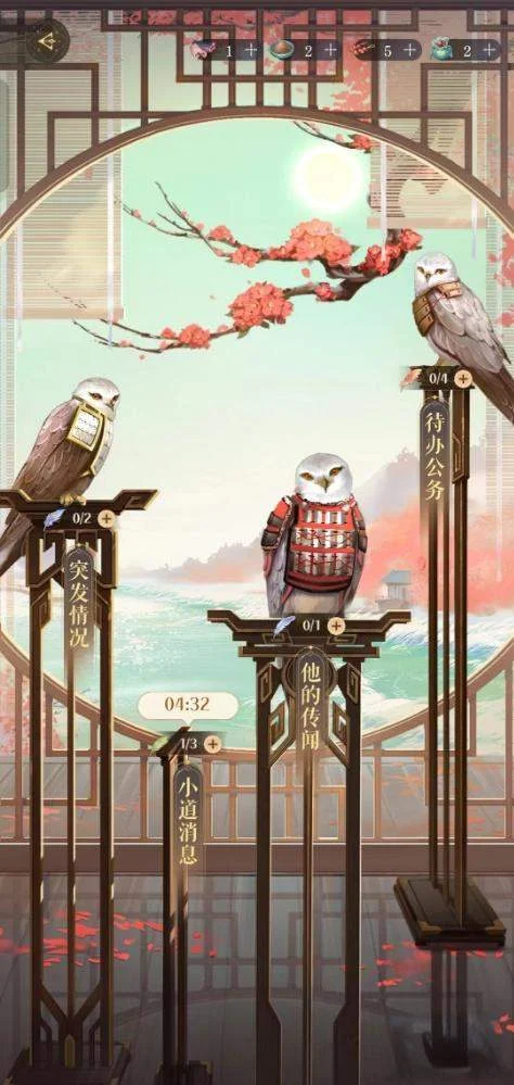 如鸢王粲漆园蝶属性是什么？