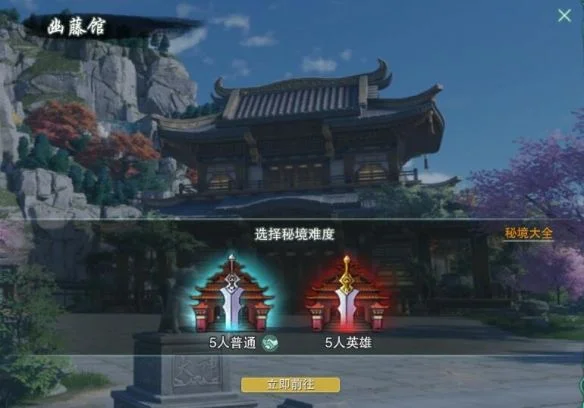 剑网3刀宗声望提升方法 剑网3刀宗声望提升方法