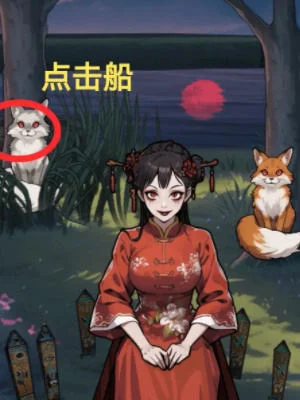 隐秘的档案拦路狐妖怎么通关? 隐秘的档案拦路狐妖怎么通关?