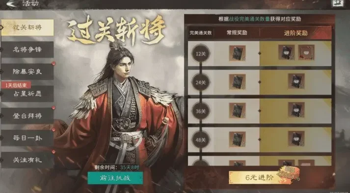 三国天下归心公测福利礼包是什么,有什么东西 三国天下归心公测福利礼包是什么,有什么东西