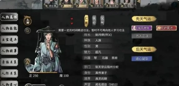 鬼谷八荒师傅请教冷却时间