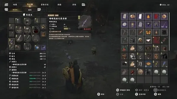 红色沙漠铋元素长枪在哪,详细位置坐标与获取攻略 红色沙漠铋元素长枪在哪,详细位置坐标与获取攻略