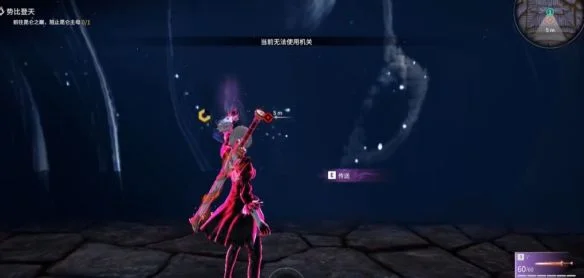 永劫无间巫师三任务快速完成方法