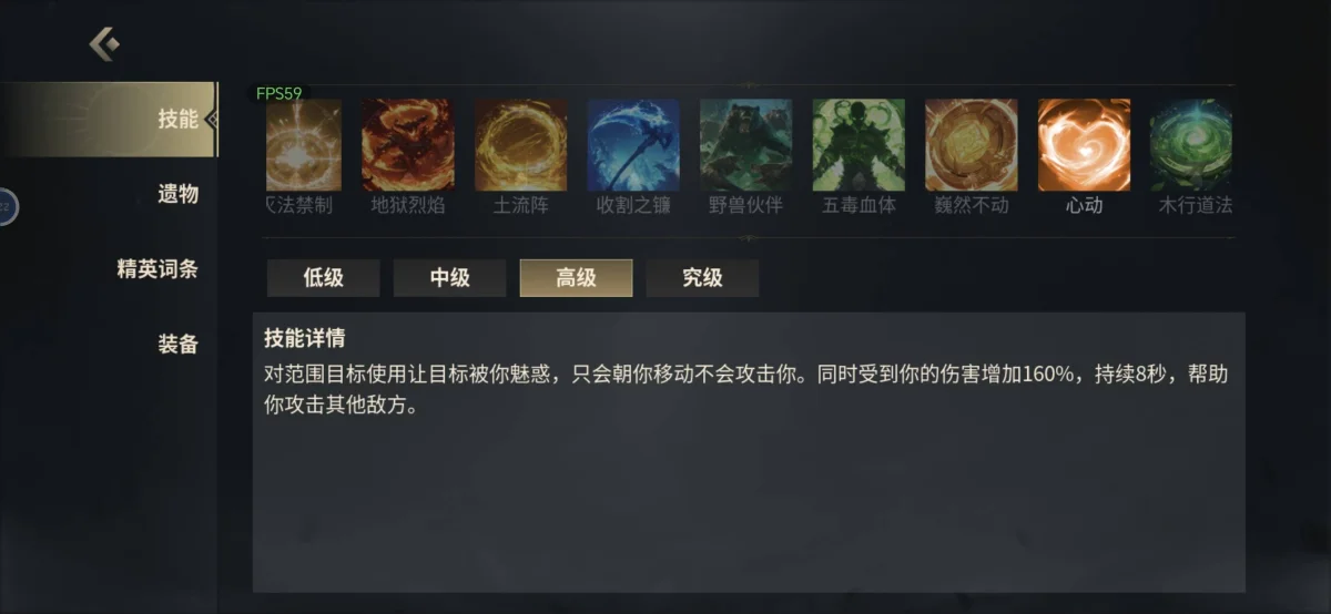 未知升变3天女毒暴击流玩法攻略 未知升变3天女毒暴击流玩法攻略