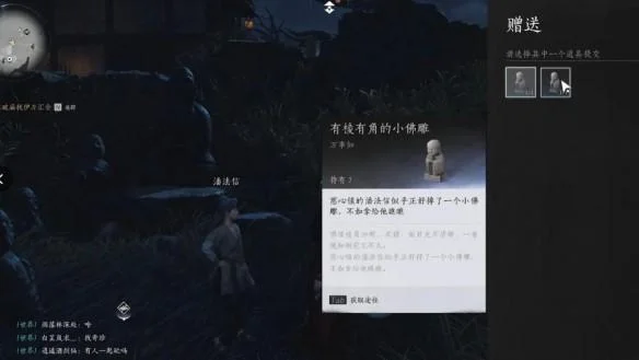 燕云十六声谁言慈父心任务完成攻略