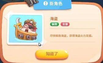 保卫萝卜4阿波尼克号第30关无道具金萝卜全清攻略 保卫萝卜4阿波尼克号第30关无道具金萝卜全清攻略