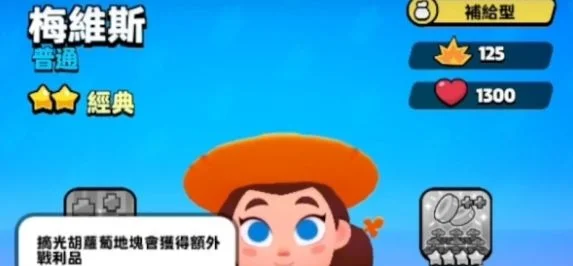 爆裂小队疾速狂潮玩法攻略技巧 爆裂小队疾速狂潮玩法攻略技巧