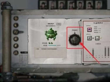 鬼谷八荒怎么炼丹 鬼谷八荒怎么炼丹