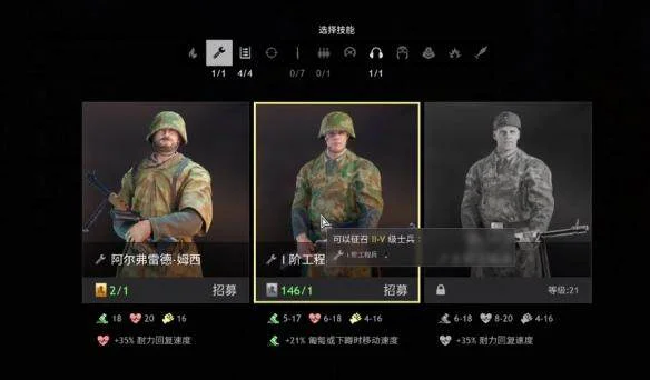 从军怎么建造机枪?