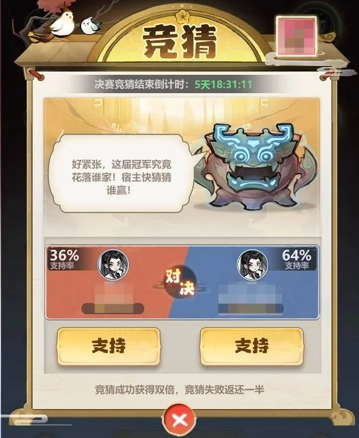 主宰世界玄天斗法玩法攻略详解 主宰世界玄天斗法玩法攻略详解