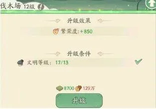 时光大爆炸资源怎么获得 时光大爆炸资源怎么获得