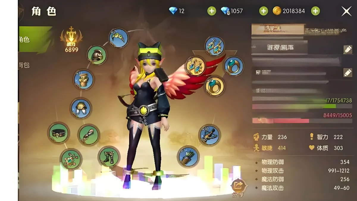 龙之谷世界箭神技能有哪些?