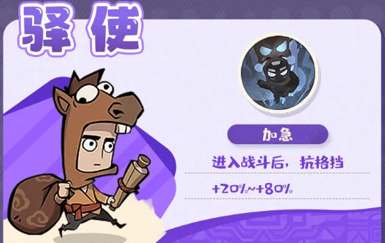 魔魔打勇士史诗勇士有哪些？