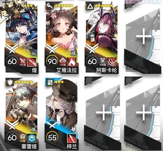 明日方舟追迹日落以西GO-EX-6通关攻略